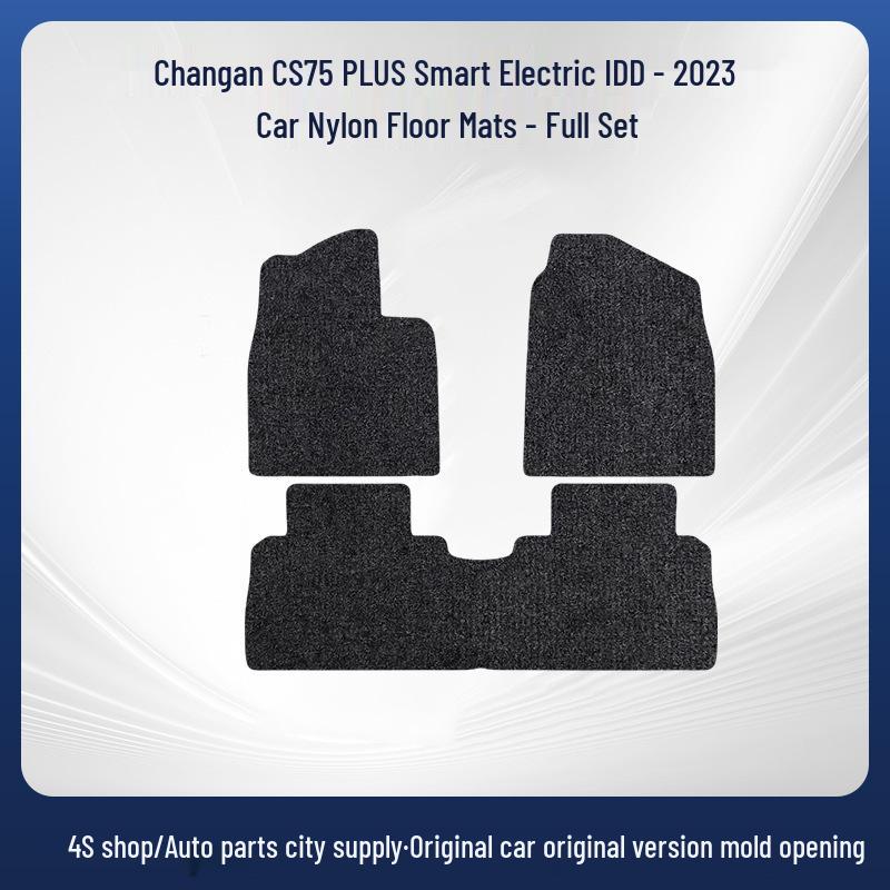 Индивидуальные коврики в салон для 2023 Changan CS75 PLUS ZhiDian iDD