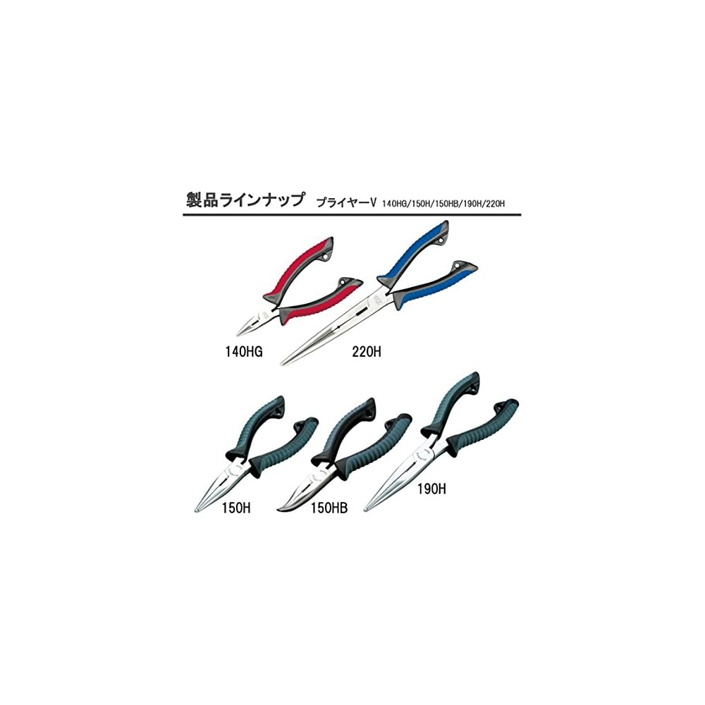 Рыболовный инструмент Daiwa Плоскогубцы V 140HG Нержавеющая сталь Прочная конструкция Легкий