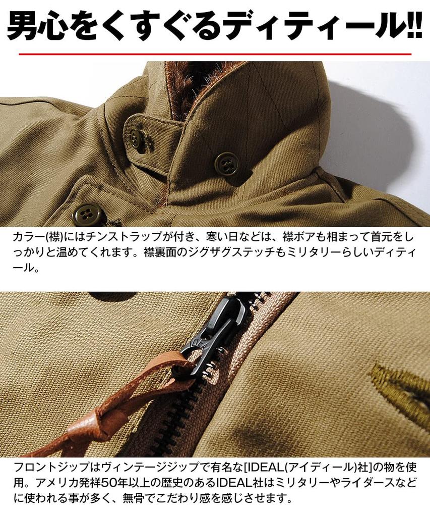 HOUSTON Deck Plus Сделано в Военно-морской куртке N-1, Унисекс, Зима, Размеры, Япония, Верхняя одежда, 5N-1