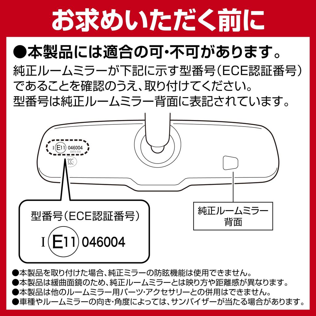 Carmate Автомобильное зеркало заднего вида, совместимое с Toyota Late 30 и 40 серий, широкое зеркало заднего вида PL203 (Кармат) Зеркало с антибликовым покрытием, Alphard, Серия, Vellfire,