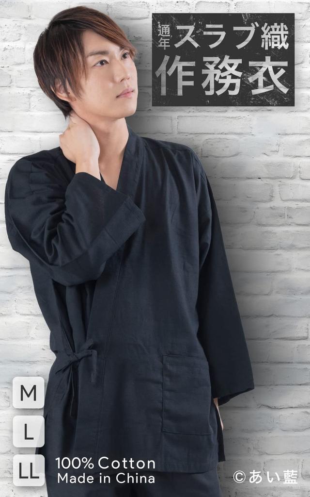 Slub Weave Samue Men's (All-Year Wear) (LL, Black)