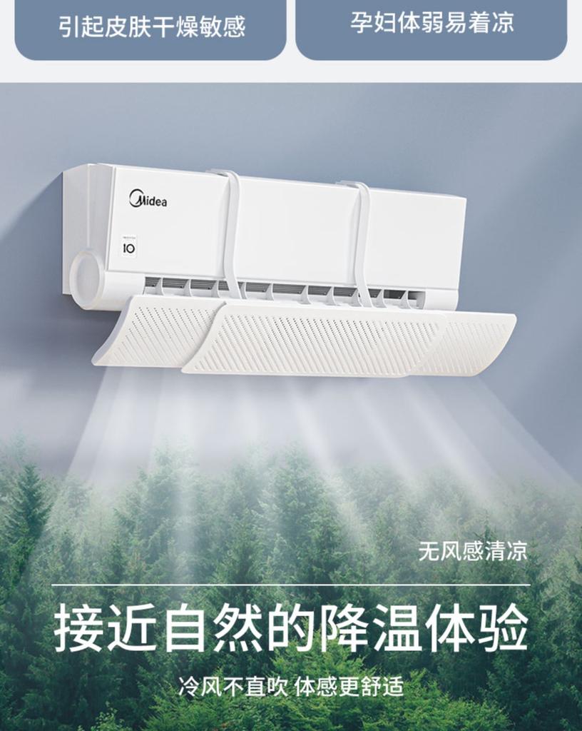 Retractable Wind Deflector To Prevent Direct Blowing, No Installation Required Universal Wind Shield