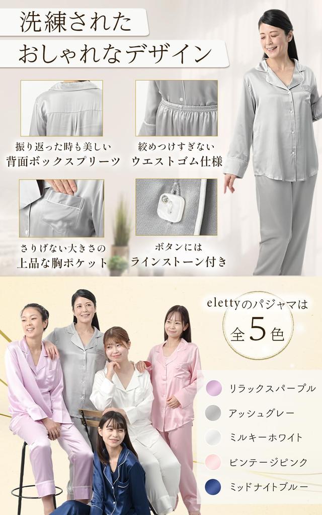 Шелковая комната длинная длинная открытая 40-х годов Винтаж [eletty] [Пижама, приятная для кожи] Женская пижама, одежда, рукава, брюки, однотонная, 100% шелк, весна, лето, осень,