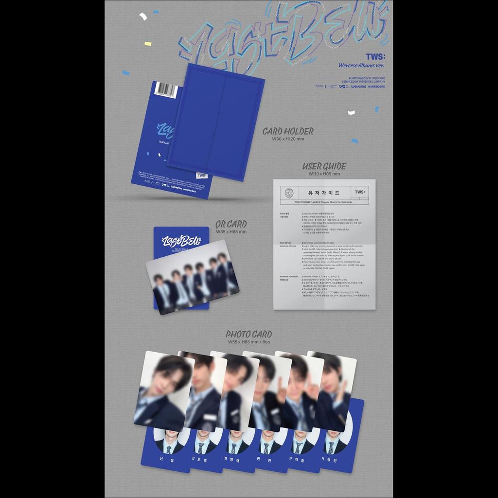 TWS Последний звонок Weverse Albums вер.