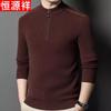 Men's Half-High Zip Collar Cashmere Blend Pullover Sweater