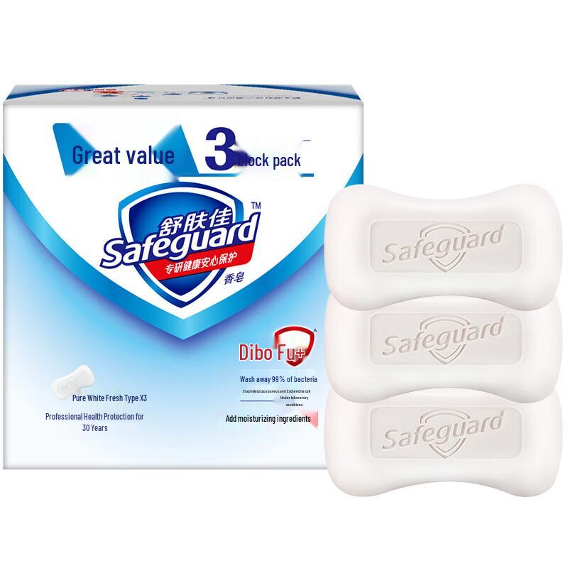 Мыло Safeguard Pure White