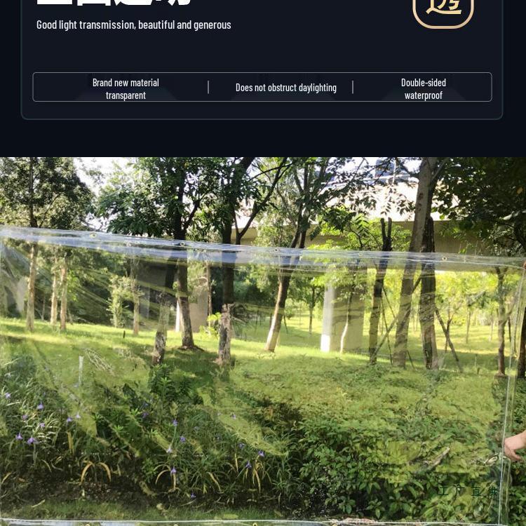 Утолщенный уличный прозрачный водонепроницаемый дождевой полог-тент для ограждения балкона