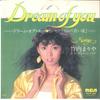 7-дюймовая пластинка MARIYA TAKEUCHI - Dream Of You RVS545 RCA 1979 Япония Японская поп/рок Б/У