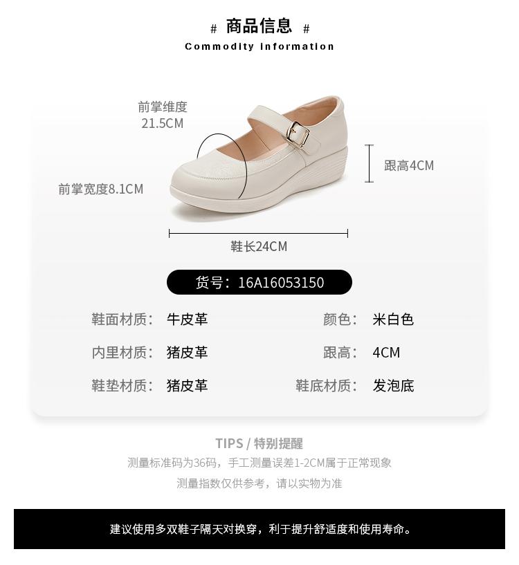 Cowhide Gentle Wind Shallow Mouth Single Shoe