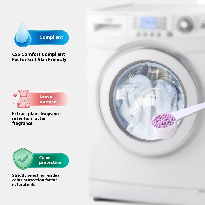 220г Ароматические гранулы для стирки трех ароматов, Долговечное удаление запаха, Смягчение и защита одежды, Незаменимы для семей