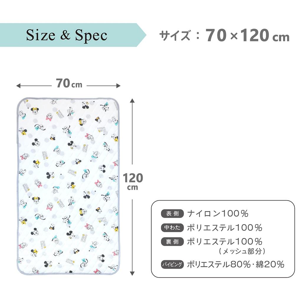 Плед Baby Cool Feeling Pad 70 x 120 см Disney Mickey Friends Сетчатая подкладка с резиновыми уголками и NZ2827-B