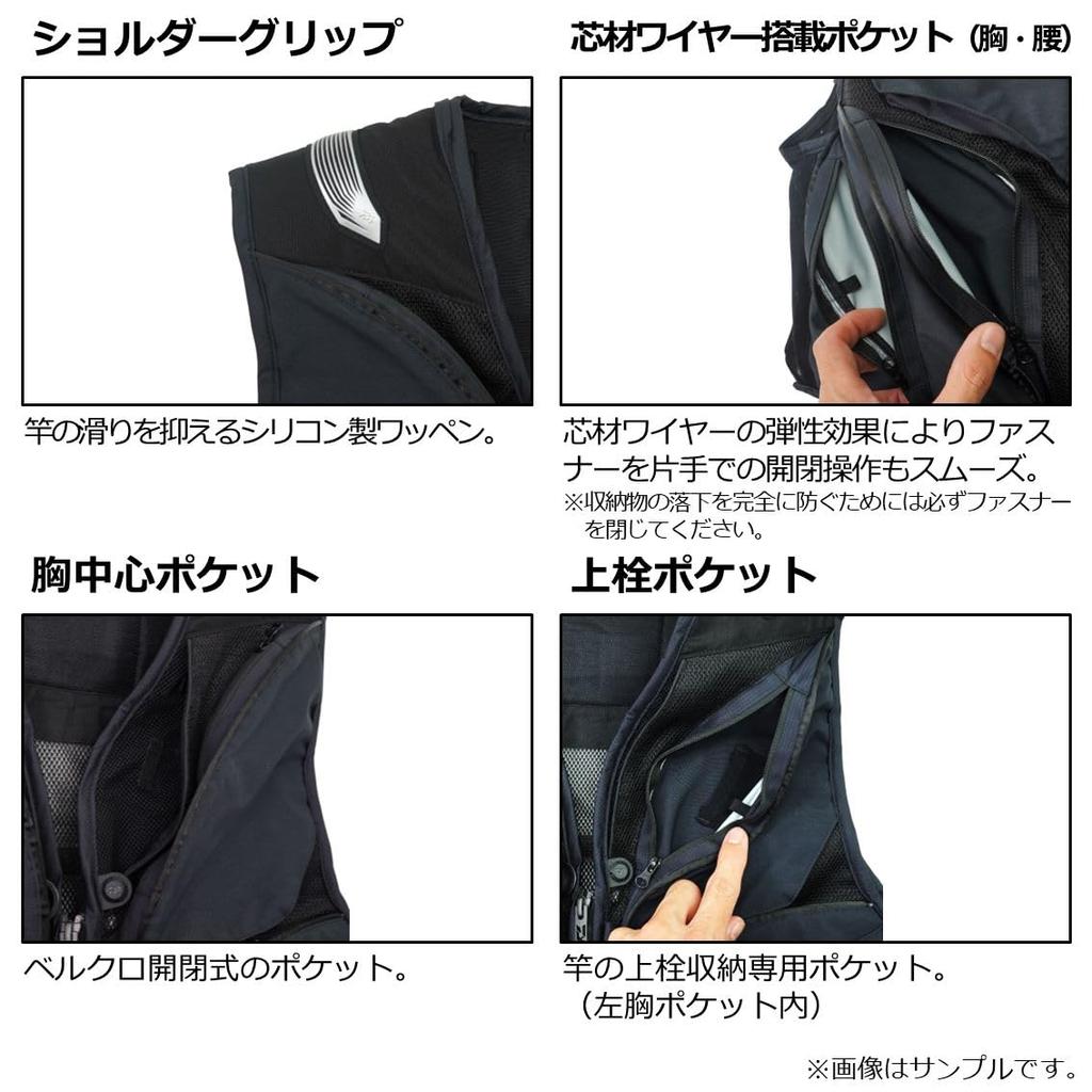 Fishing Vest Black [DAIWA] DV-2124