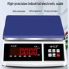 Yingheng Commercial Precision Digital Platform Scale