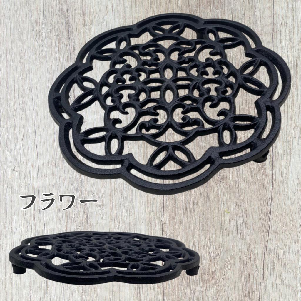 Lunari Cast Iron Pot Interior Iron Scandinavian Heat Antique Flower Design Trivet, Non-Slip, Holder, Decor, Kitchenware, Style, Resistant, Style,