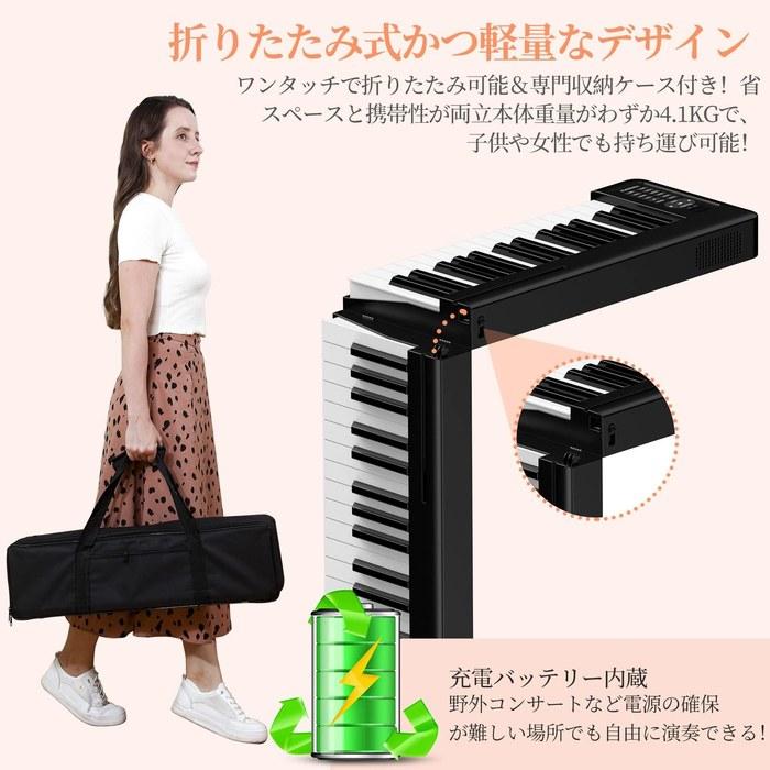 TERENCE Electronic Piano 61-Key Folding Portable Rechargeable Beginner Keyboard Piano with Touch Response, Metronome/Recording/Program