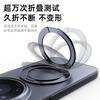 Применимо к Huawei mate80Pro безграничный магнитный держатель чехол для мобильного телефона Pura90Pro магнитный противоударный защитный чехол