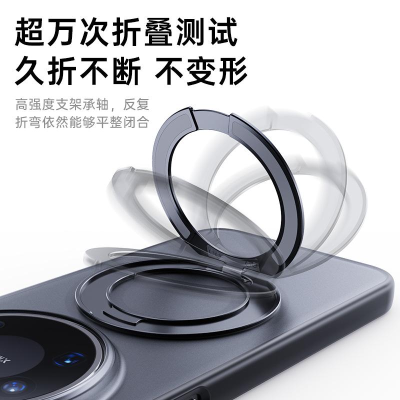 Применимо к Huawei mate80Pro безграничный магнитный держатель чехол для мобильного телефона Pura90Pro магнитный противоударный защитный чехол