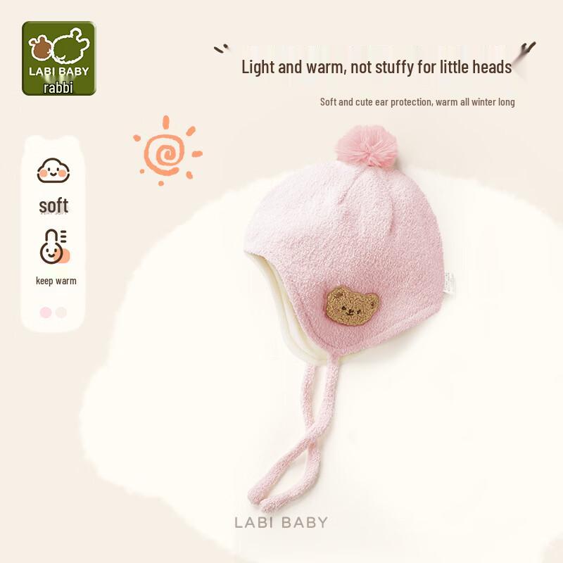 Теплая зимняя шапка с ушками Rabby Baby