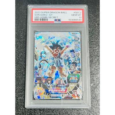 Б/у Super Dragon Ball Heroes ugm6-sec2 psa10