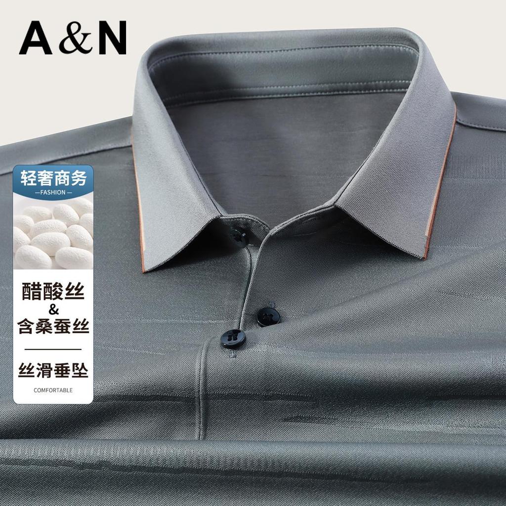 Men's Cool and Breathable Business and Leisure Polo Shirt