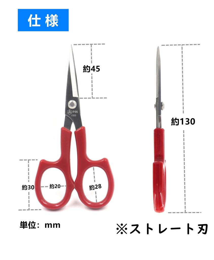 Sanka Cutwork Прямые для ниток Ткань Компактные ножницы, Лезвие, 130 мм, Двусторонние, Острые, Шитье, Обрезка, Вышивка, Пэчворк, Обрезка,