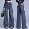 Chic Elegant Wide-Leg Jeans for Women Student Korean Style Loose High Waist Casual Straight Pants