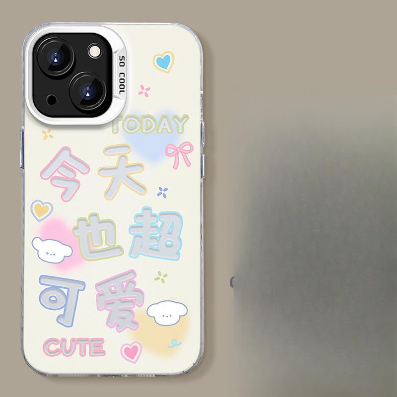 Подходит для чехла для мобильного телефона Apple 15 Iphone14 Предпочитает собственный невидимый кронштейн 13pro Цвет Серебристый Матовый 12/11 Женский