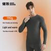 JianJiang Men's 10A Antibacterial Double-Sided Brushed Thermal Base Layer Top