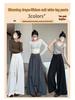 Women's 2026 Spring Strappy Blazer High-Waist Wide-Leg Drape Pants