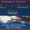 CD РАЗНЫЕ - Знаменитые мессы CZS4798462 EMI Japan Classical Б/У
