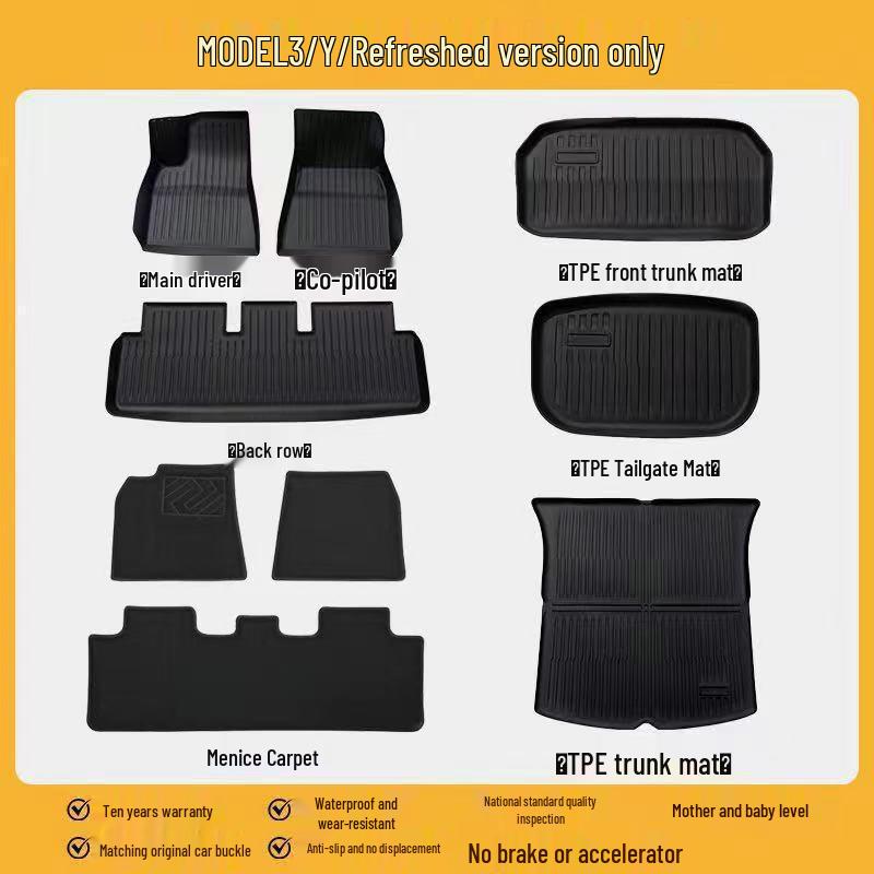 Совместимые коврики для Tesla Model 3 (2025) - Аксессуары для багажника с полным покрытием