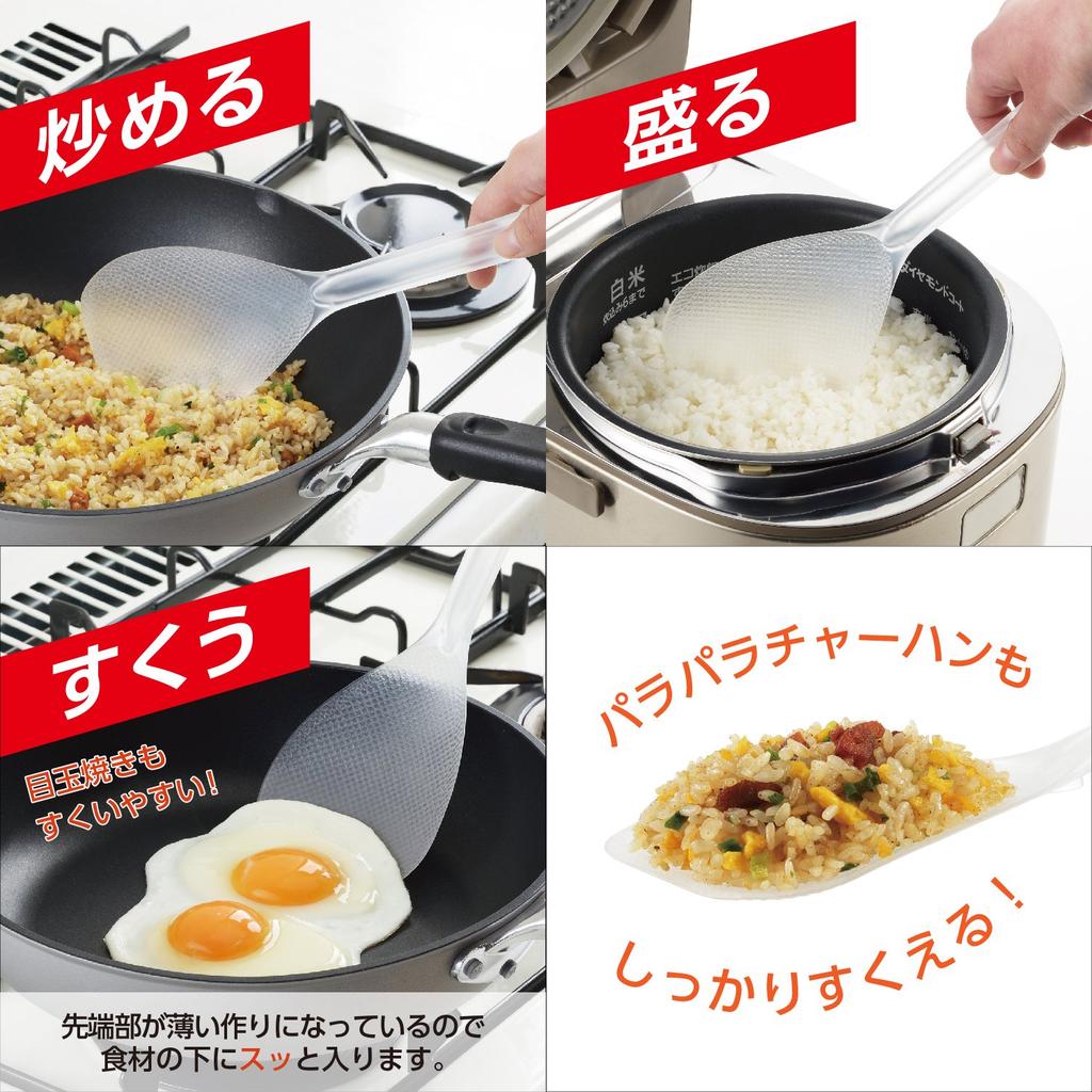 Akebono Sangyo Рис Сделано в Один инструмент для сервировки и Можно использовать для жарки Двойная лопатка Плавающий наконечник для Ложка для риса Широкая белая лопатка, Прозрачный,