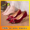 Свадебные туфли на высоком каблуке, не утомляющие ноги, красные свадебные туфли, летняя женская сценическая одежда, туфли для невесты, новинка 2025 года, китайская ниша