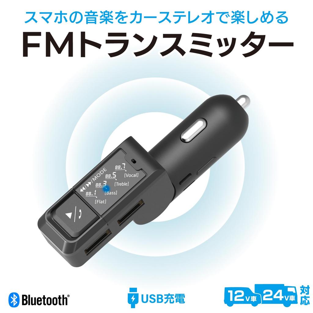 Kashimura Slim & Compact! NKD-272 Bluetooth FM Transmitter, 4 Bands, Equipped with 2 USB-A Ports for Calls