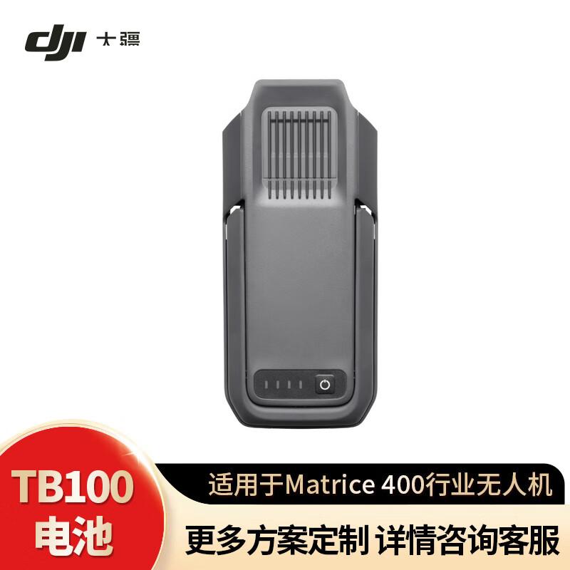 DJI Matrice Industrial Drone Ecosystem Components (CN version)
