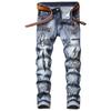 +Уличная мода: мужские джинсы, брюки с принтом, прямые брюки, молодежная мода, повседневная одежда со средней талией 5683