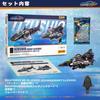 52TOYS BEASTBOX BEASTDRIVE BD-06 БРОНЯ УЗУСИО (Ночная иллюзия) [Броня: джакузи (Фантомная ночь)] Прозрачная Черная Версия Трансформирующаяся Фигурка