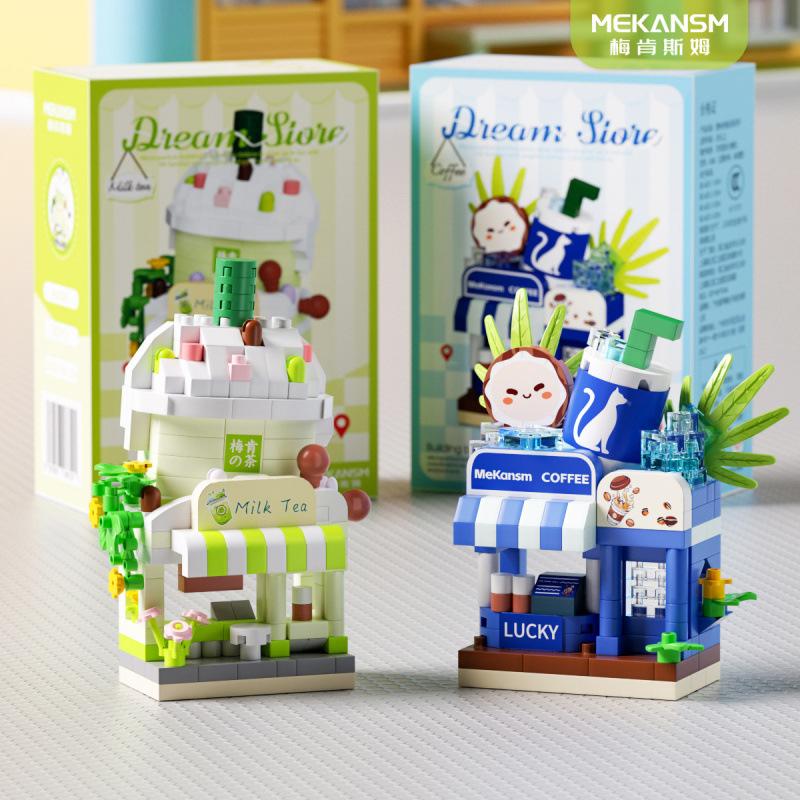 Магазин мечты Вид города уличный вид конструктор торт магазин молочного чая украшения детские игрушки Построй дом своей мечты