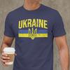 Унисекс Футболка с Символом Украины Украинский Трезубец Новинка Футболка с Коротким Рукавом Круглый Вырез Хлопковые Футболки Идея для Подарка Одежда