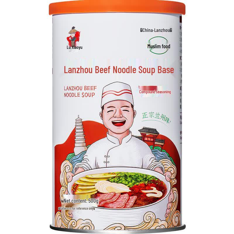 Lu Xiaoyu Authentic Halal Lanzhou Beef Lamian Soup Base