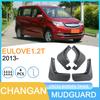 Changan Eulove 1.2T 2013- Автомобильные шины Брызговики