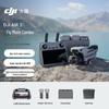 DJI Флагманский дрон Air 3S с двойной камерой (Китайская версия)