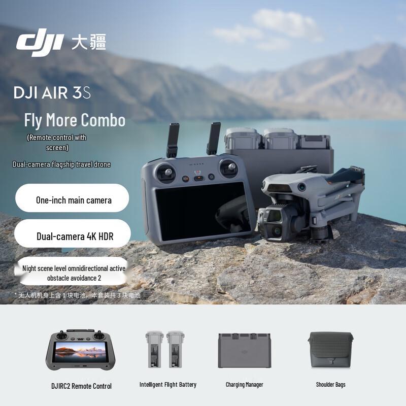 DJI Флагманский дрон Air 3S с двойной камерой (Китайская версия)