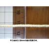 Royal Kasei Kite String 1.8mm X 30m