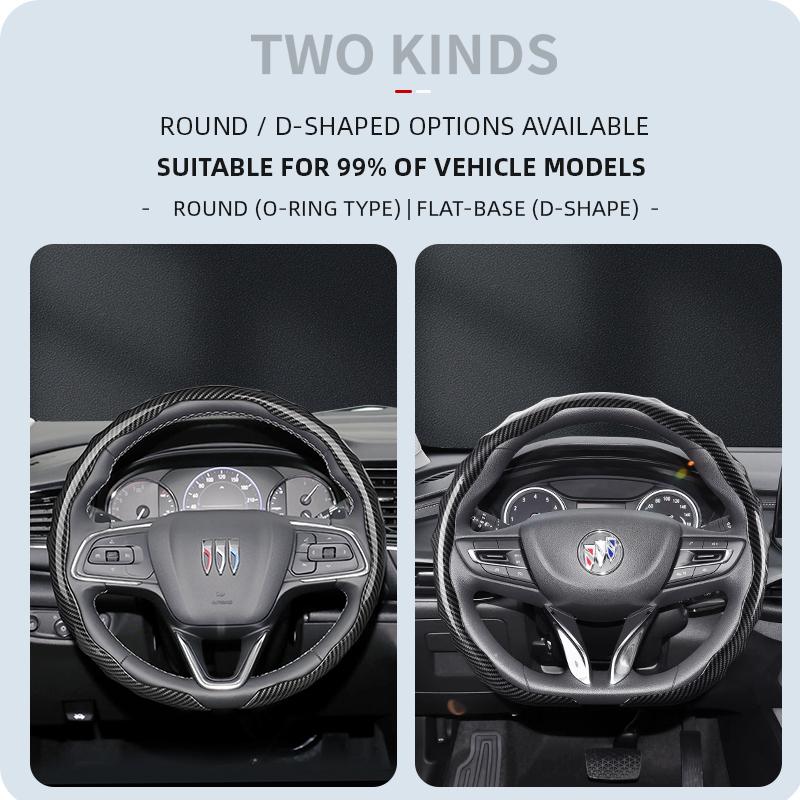 Подходит для Buick Чехол на руль с текстурой под карбон, защелкивающийся, волнообразной формы, спортивный дизайн, прочный защитный чехол, Encore Gx Envista Envision