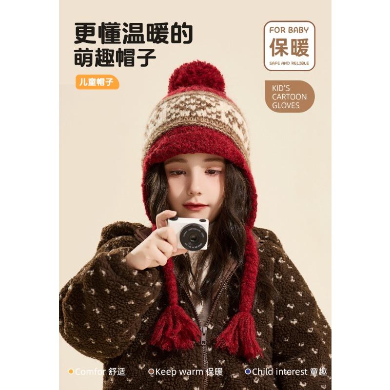 Winter Autumn Unisex Kids Knit Hat Earflap Warm Windproof Cap