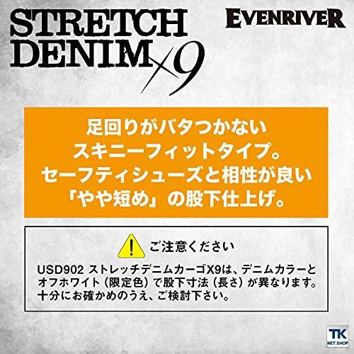 Джинсы-карго EVEN RIVER Stretch Denim X9 Весна/Лето, Цвет Ледяной Синий, USD902, Размер 49 M