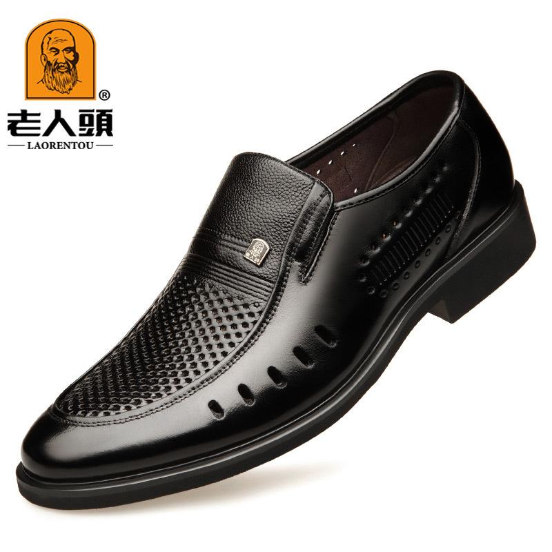 Натуральная кожа деловая мужская кожаная обувь первый слой коровья кожа высококачественная упаковка папины кожаные туфли для пожилых людей кожаные комбинезоны ленивая обувь
