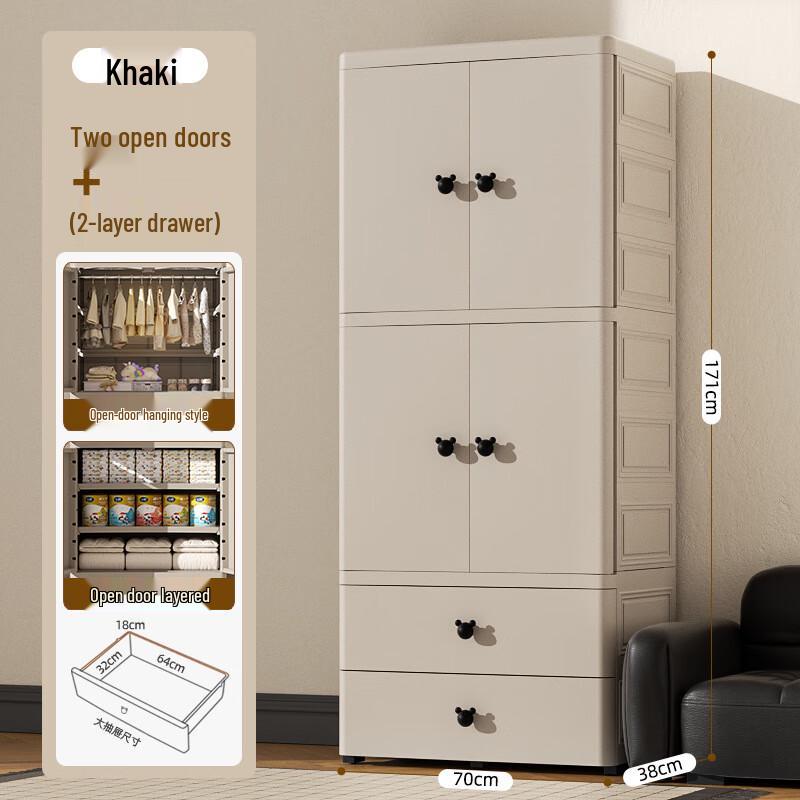 Miling Baby Drawer Storage Cabinet