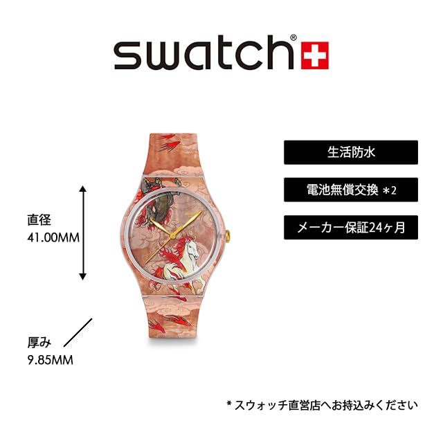 Swatch НОВЫЕ GENT ЕЗДА ПО ОБЛАКАМ Коричневые Часы, SUOZ369, Унисекс,